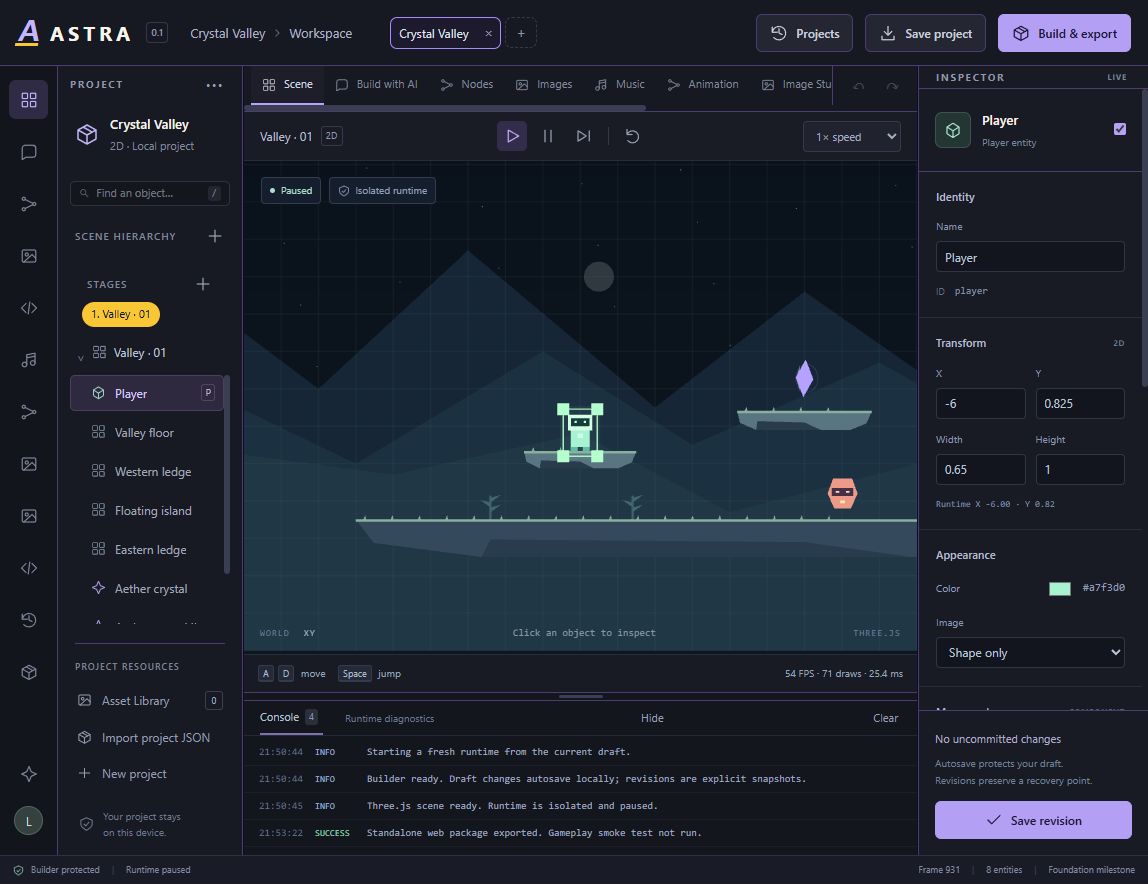 Actual ASTRA game-building workstation with scene hierarchy and object inspector